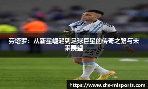 米兰体育
