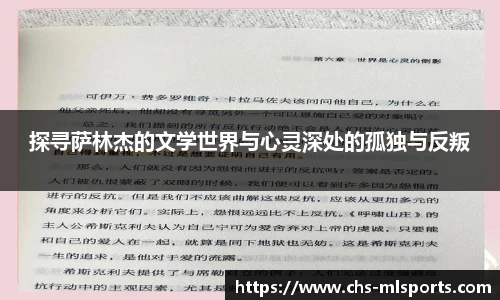 米兰体育平台