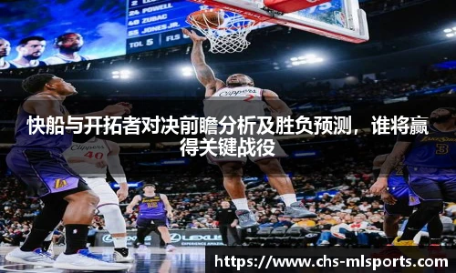 米兰体育
