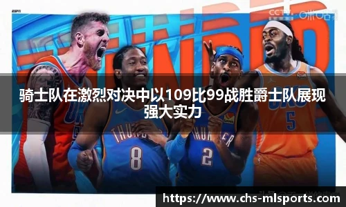 米兰体育