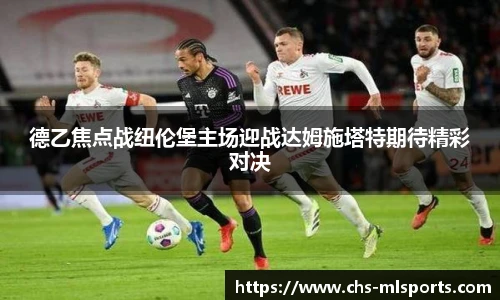 米兰体育平台