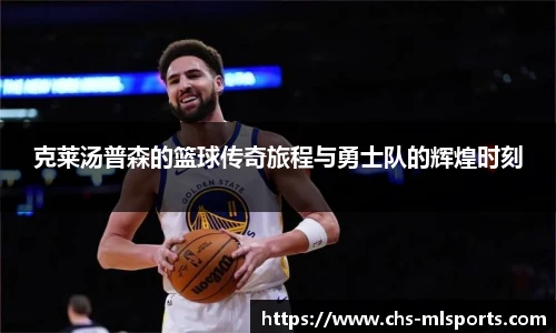 米兰体育官网