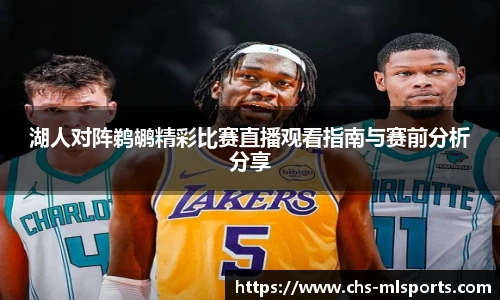 米兰体育官方网站