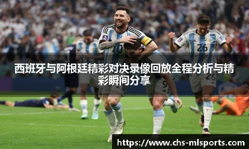 米兰体育