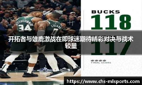 米兰体育官方网站