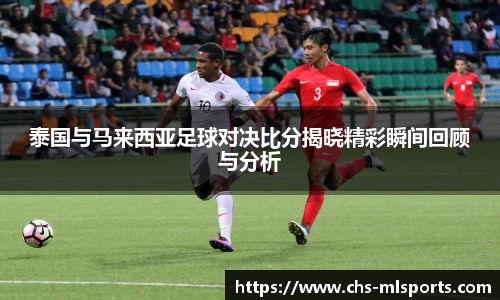 米兰体育