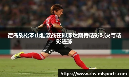 米兰体育平台
