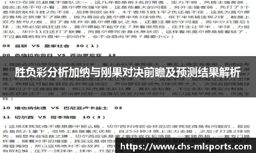 米兰体育