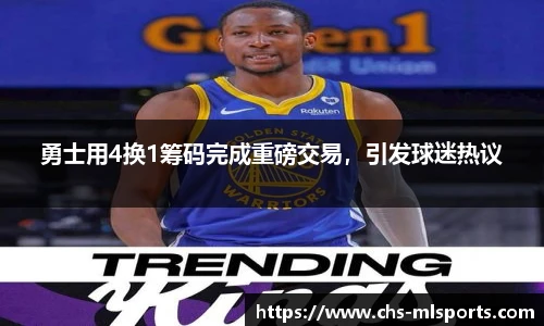 米兰体育官方网站
