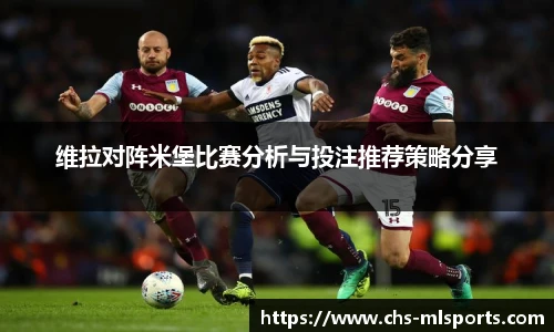 米兰体育官网