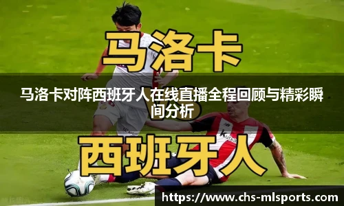米兰体育官网