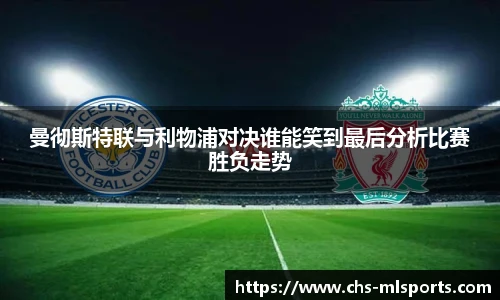 米兰体育