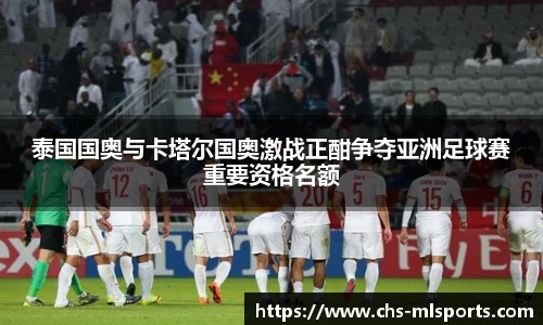 米兰体育官网