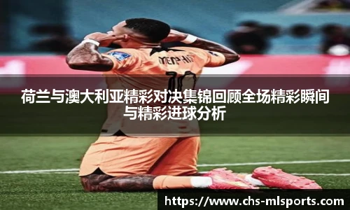 米兰体育官网