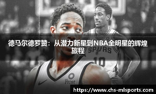 米兰体育
