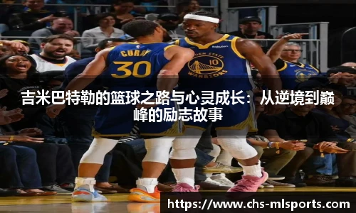 米兰体育
