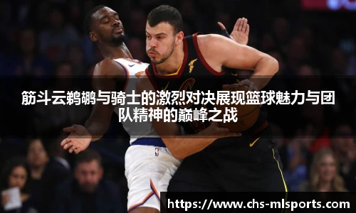 米兰体育平台
