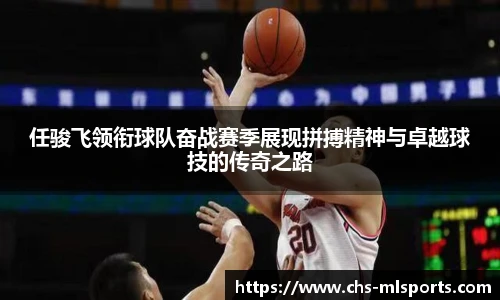 米兰体育