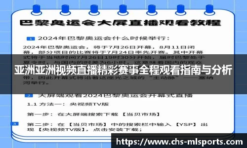 米兰体育官网