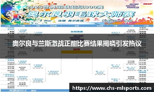 米兰体育平台