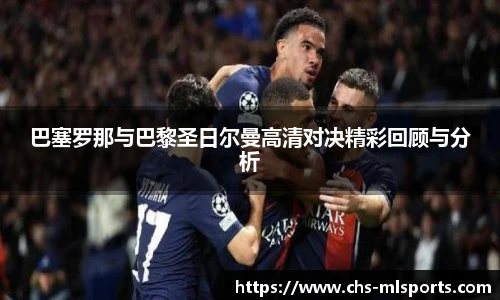 米兰体育