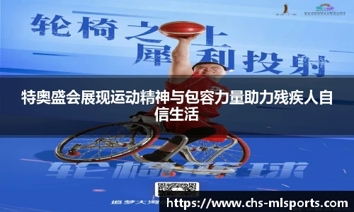 米兰体育平台