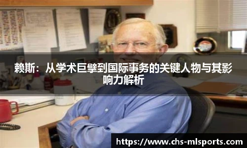 米兰体育官网